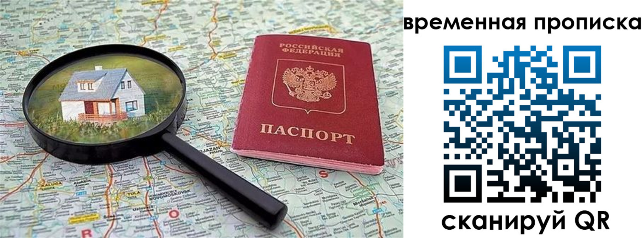 форма 3 в Елизово