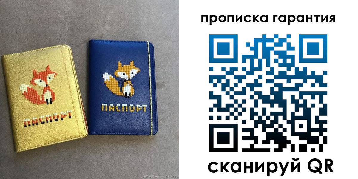 пропишу в квартире в Елизово